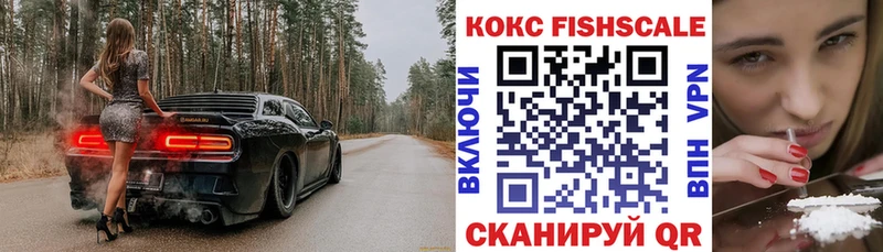 Наркошоп купить ГАШИШ  Cocaine  Мефедрон  Бошки Шишки  Красавино