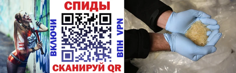 АМФ Розовый  Купить закладки  Красавино 