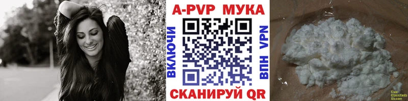 Купить где  Красавино  Alfa_PVP Crystall 