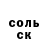 БУТИРАТ GHB Walerii Shestakow