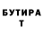 Метадон VHQ Marko Anthony