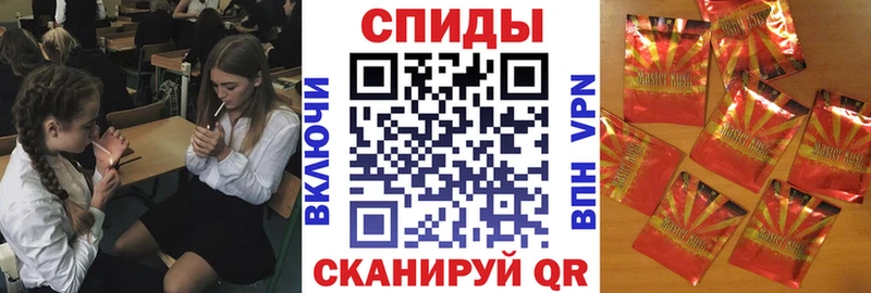 Купить  Красавино  БУТИРАТ жидкий экстази 