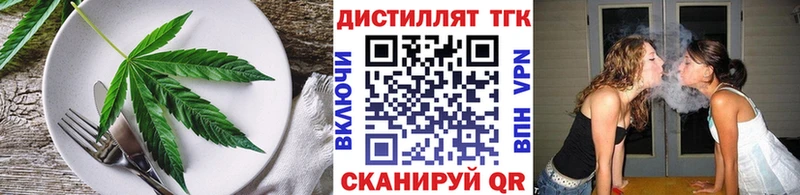 Купить  Красавино  Cannafood конопля 