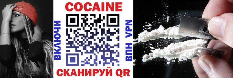 Купить закладки  Красавино  COCAIN Эквадор 