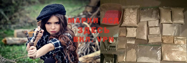 Альфа ПВП Волосово
