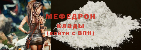 дживик Вязьма
