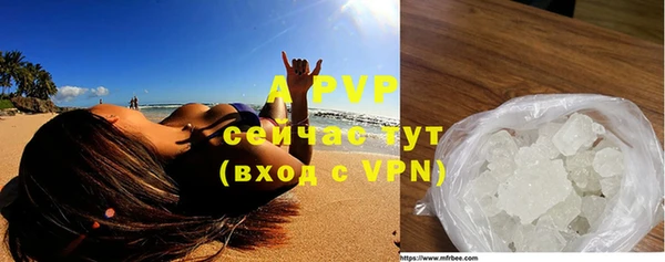 Альфа ПВП Волосово
