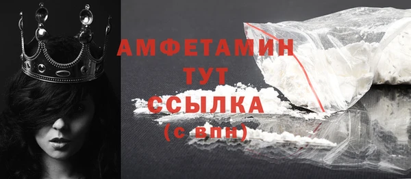 наркотики Волоколамск
