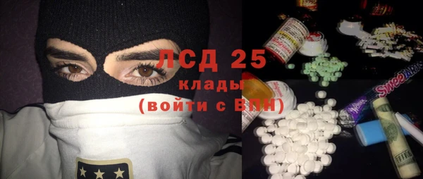 наркотики Волоколамск