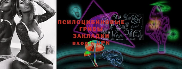 кокаин VHQ Вяземский
