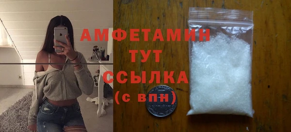 прущий лед Вязники