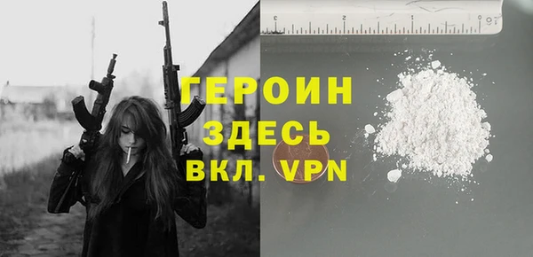 кокаин VHQ Вяземский