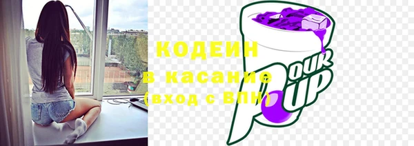 кокаин VHQ Вяземский