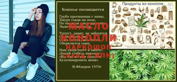 наркотики Волоколамск