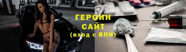 гидра Володарск