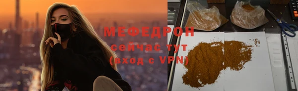 дживик Вязьма