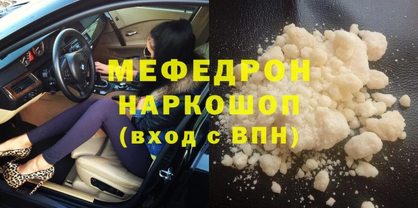 Альфа ПВП Волосово