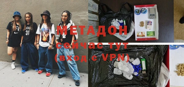 кокаин VHQ Вяземский