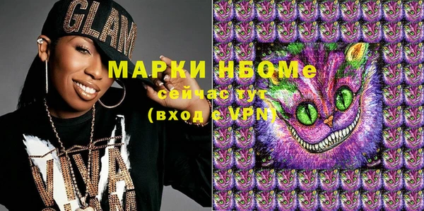 наркотики Волоколамск