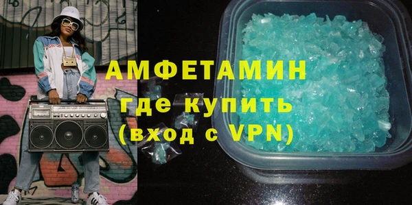 наркотики Волоколамск