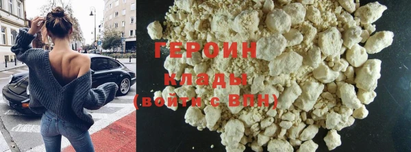наркотики Волоколамск