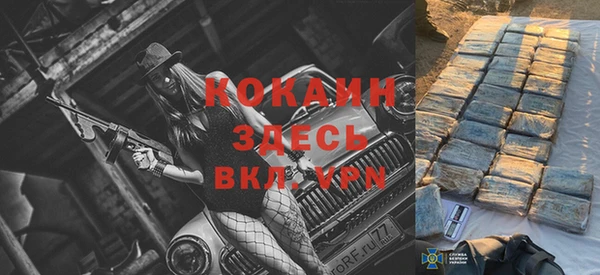 наркотики Волоколамск