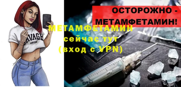 кокаин VHQ Вяземский