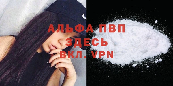 прущий лед Вязники