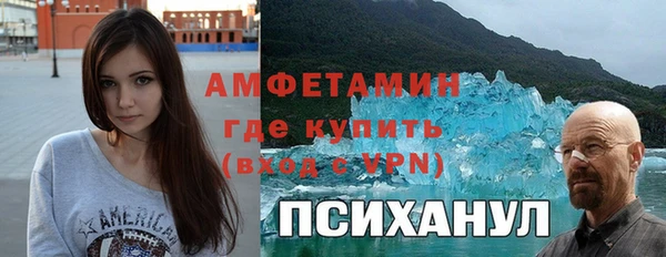 Альфа ПВП Волосово