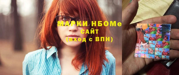 наркотики Волоколамск