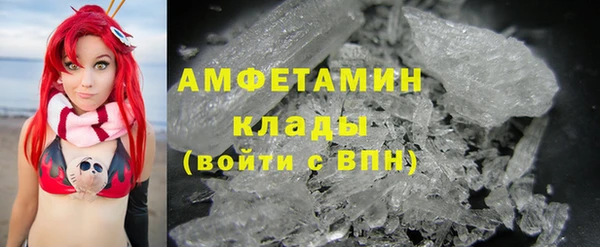 наркотики Волоколамск
