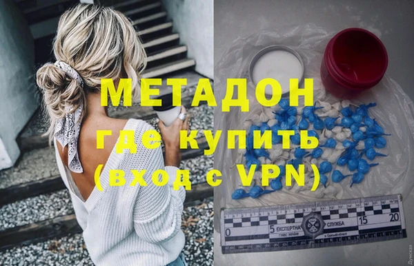 Альфа ПВП Волосово
