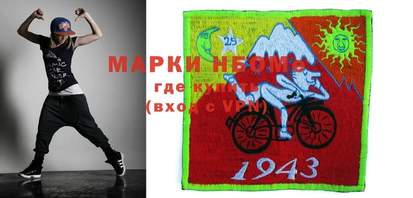 кокаин VHQ Вяземский