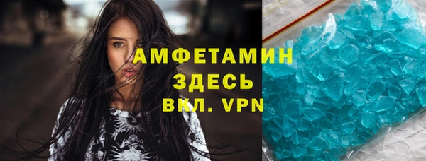 прущий лед Вязники