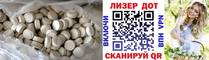 LSD-25 экстази ecstasy  Купить закладки  Красавино 