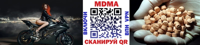 Купить закладки  Красавино  MDMA crystal 