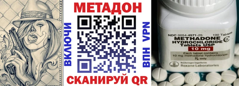 Купить Красавино Метадон мёд