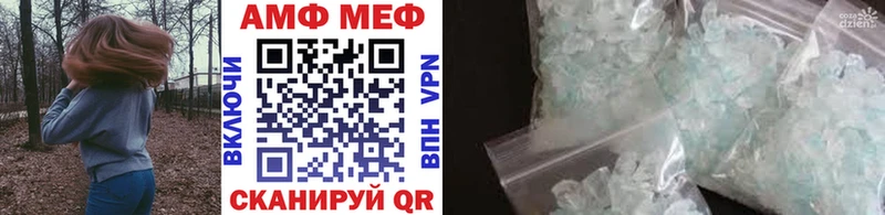 Купить где  Красавино  Первитин витя 
