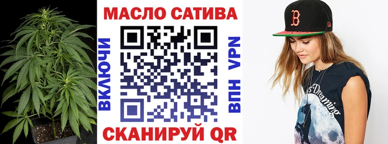 Купить где  Красавино  ТГК вейп 